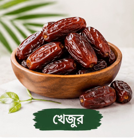 খেজুর - Shalban Food